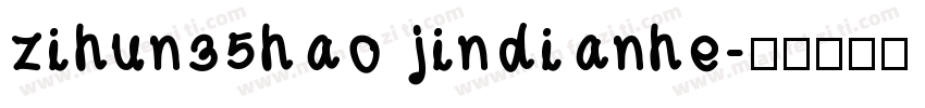 zihun35hao jindianhe字体转换